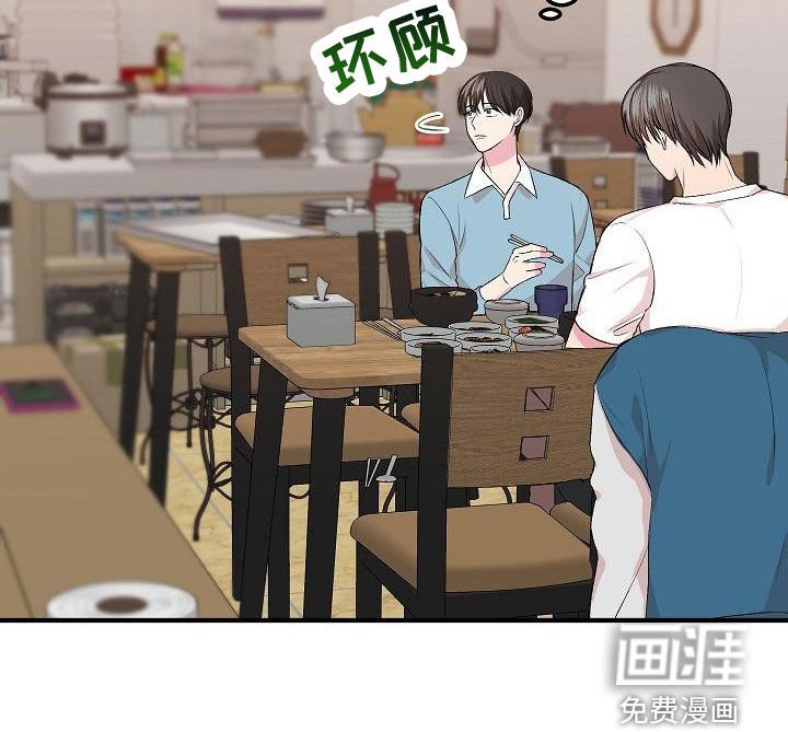 第13章：约会