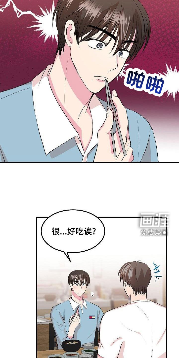 第13章：约会