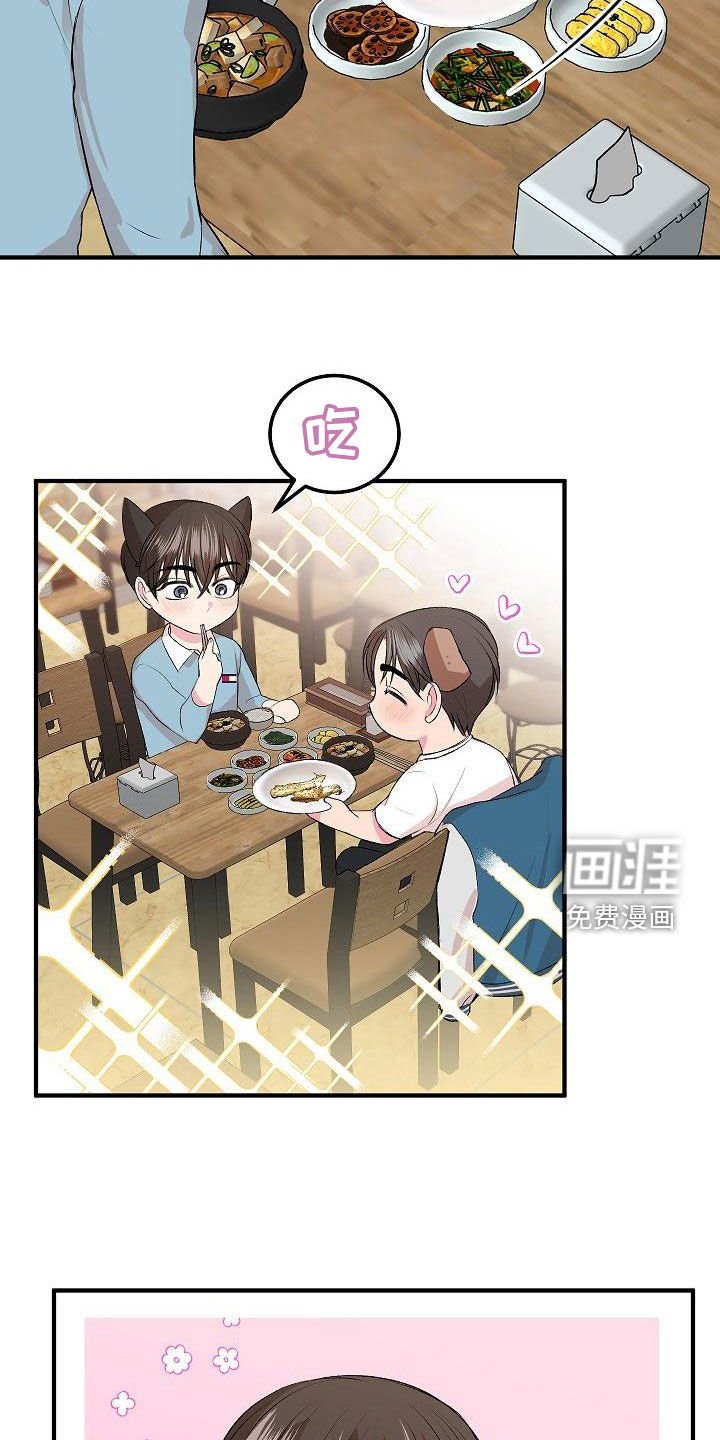 第13章：约会