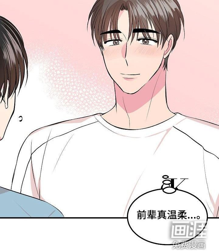 第13章：约会