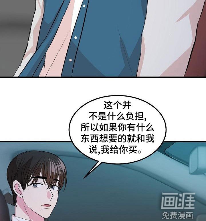 第14章：我喜欢你
