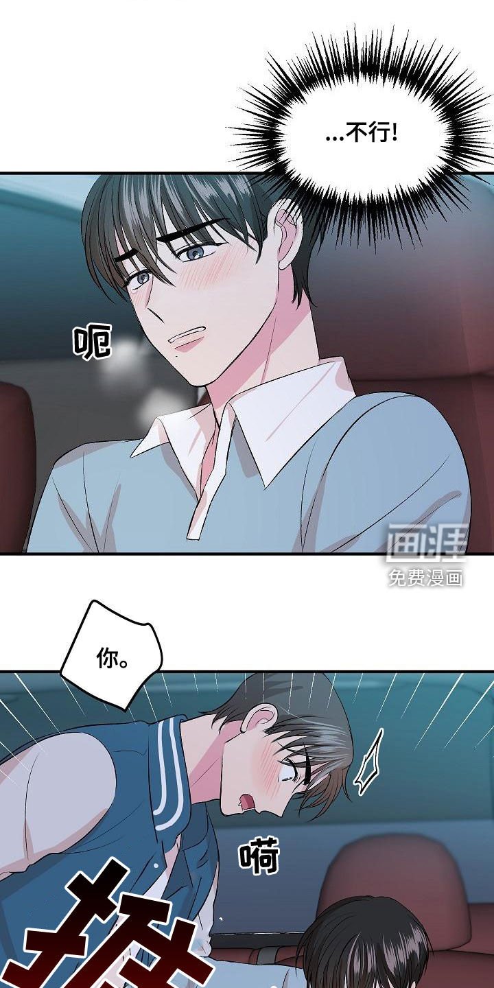 第15章：兼职