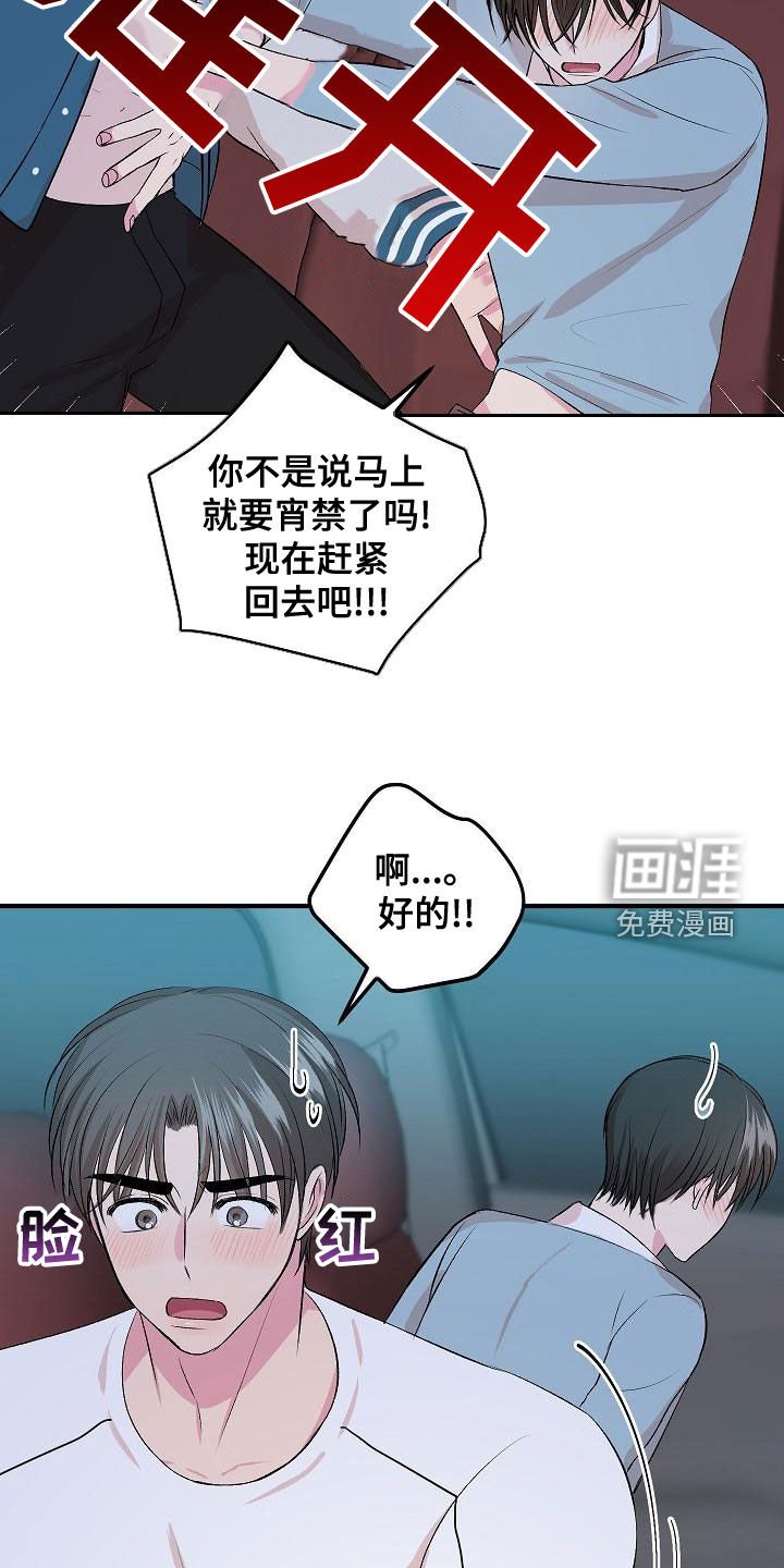 第15章：兼职
