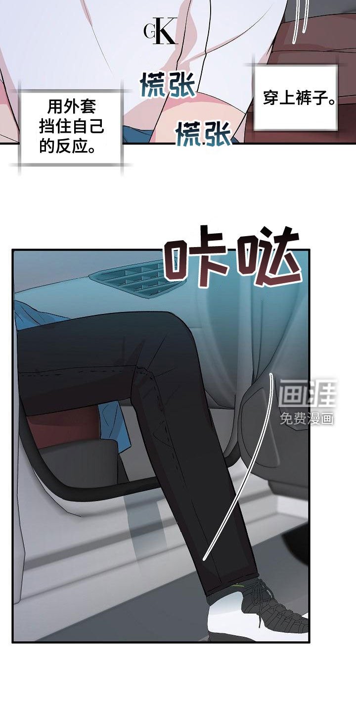 第15章：兼职