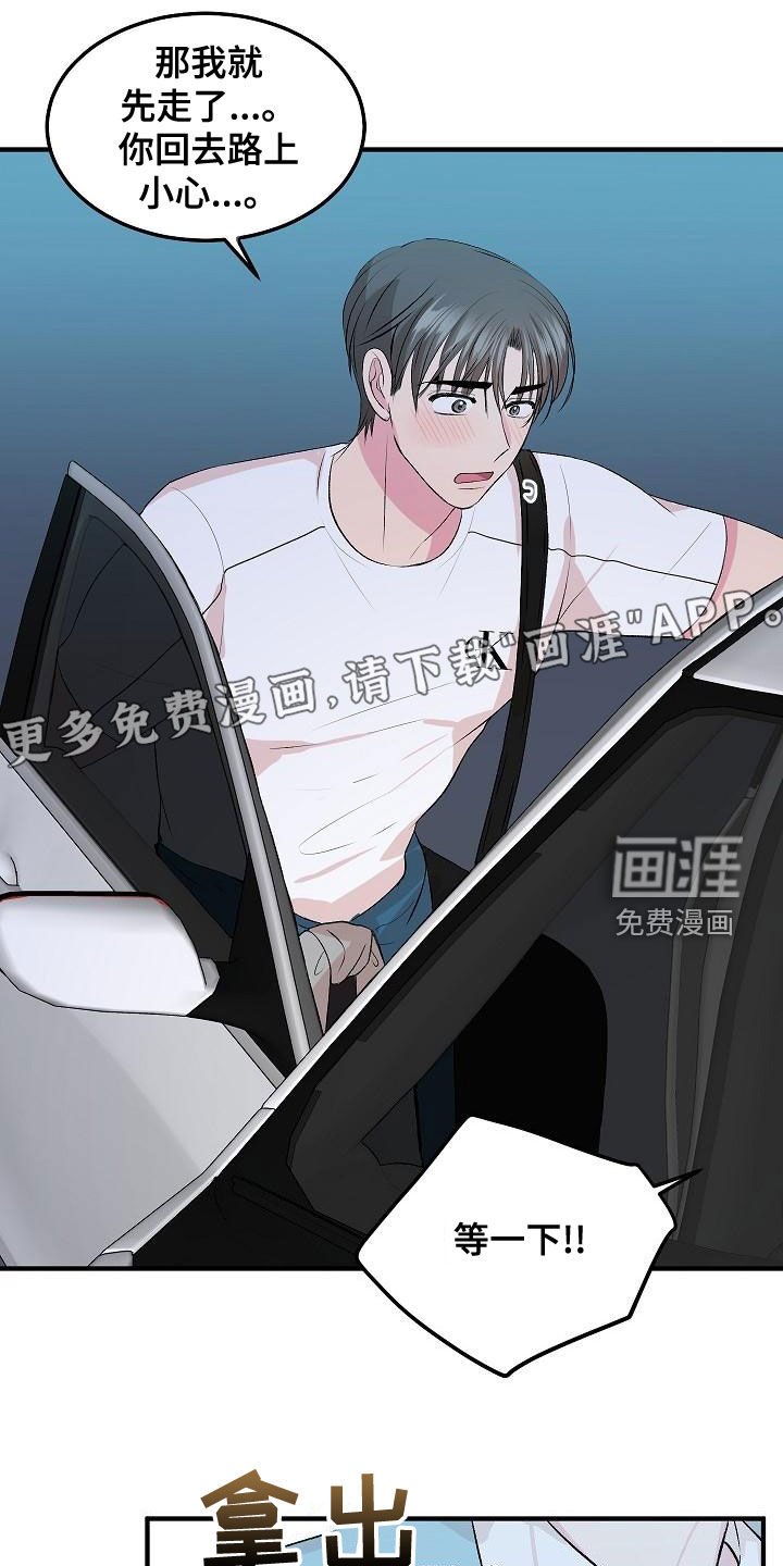 第15章：兼职
