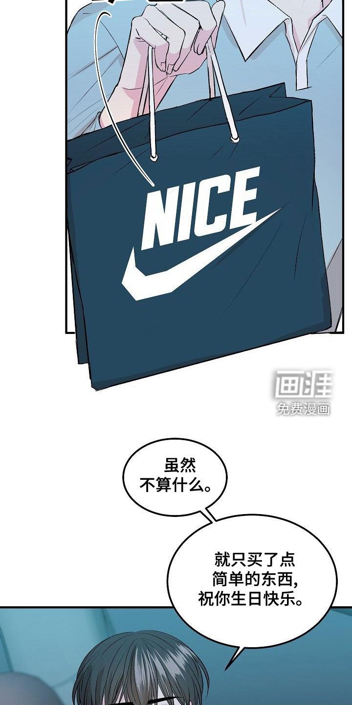第15章：兼职