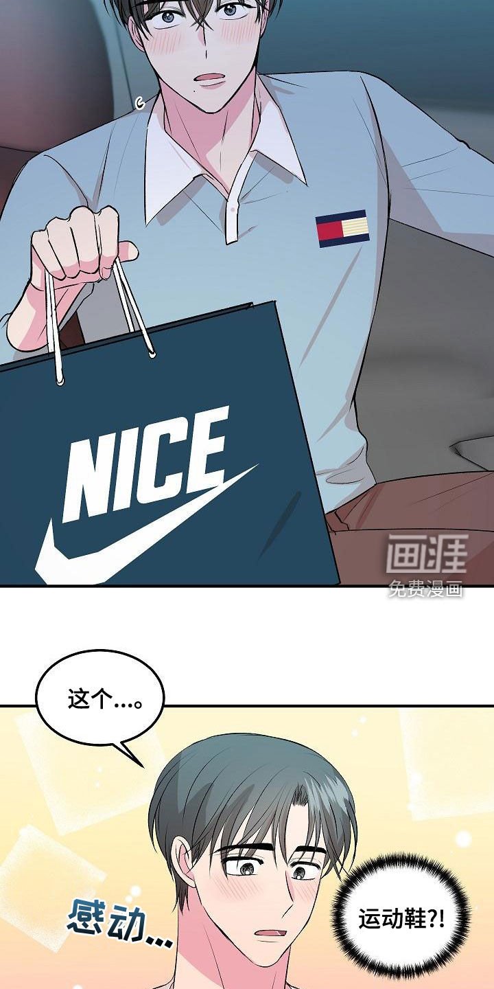 第15章：兼职