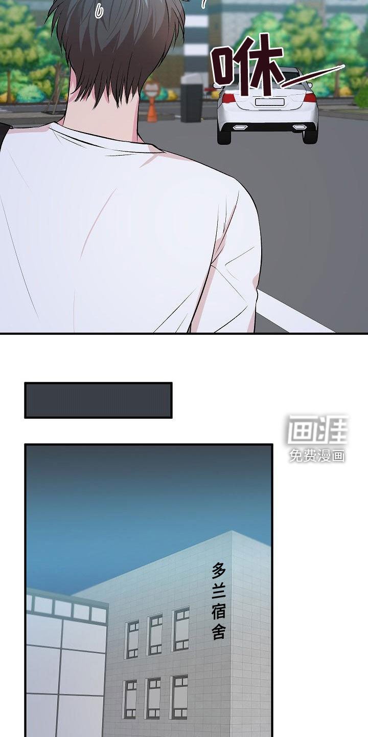 第15章：兼职