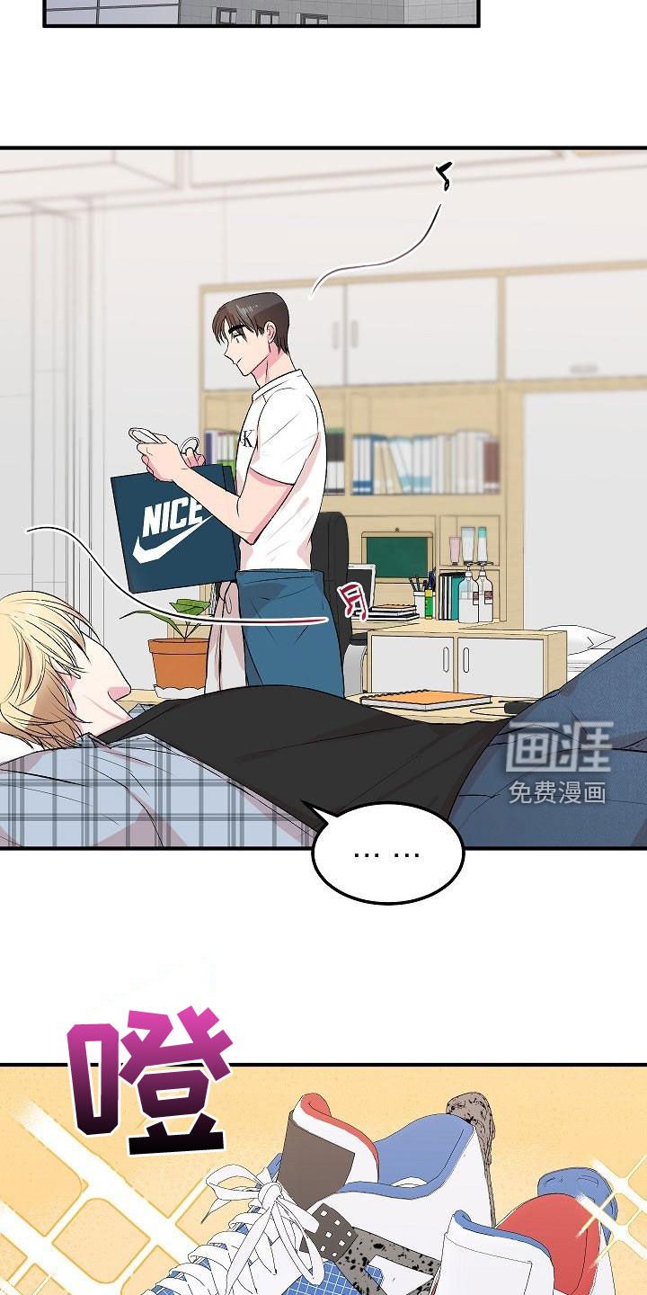 第15章：兼职