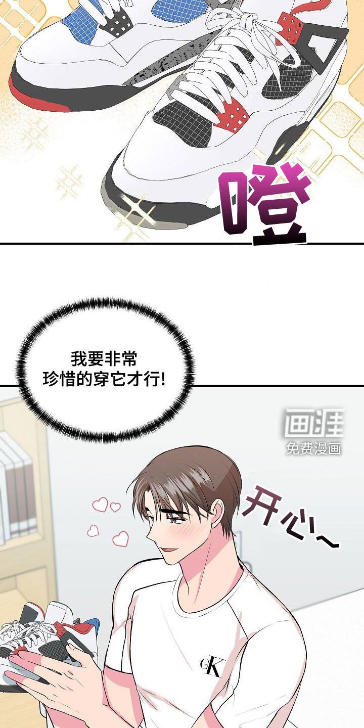 第15章：兼职