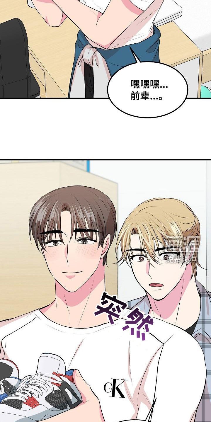 第15章：兼职