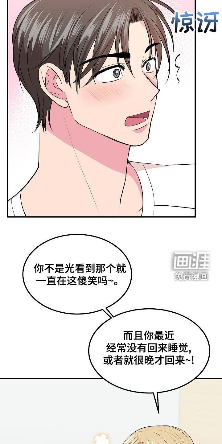 第15章：兼职