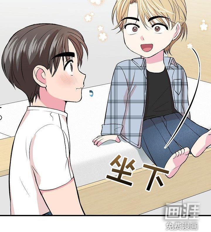第15章：兼职