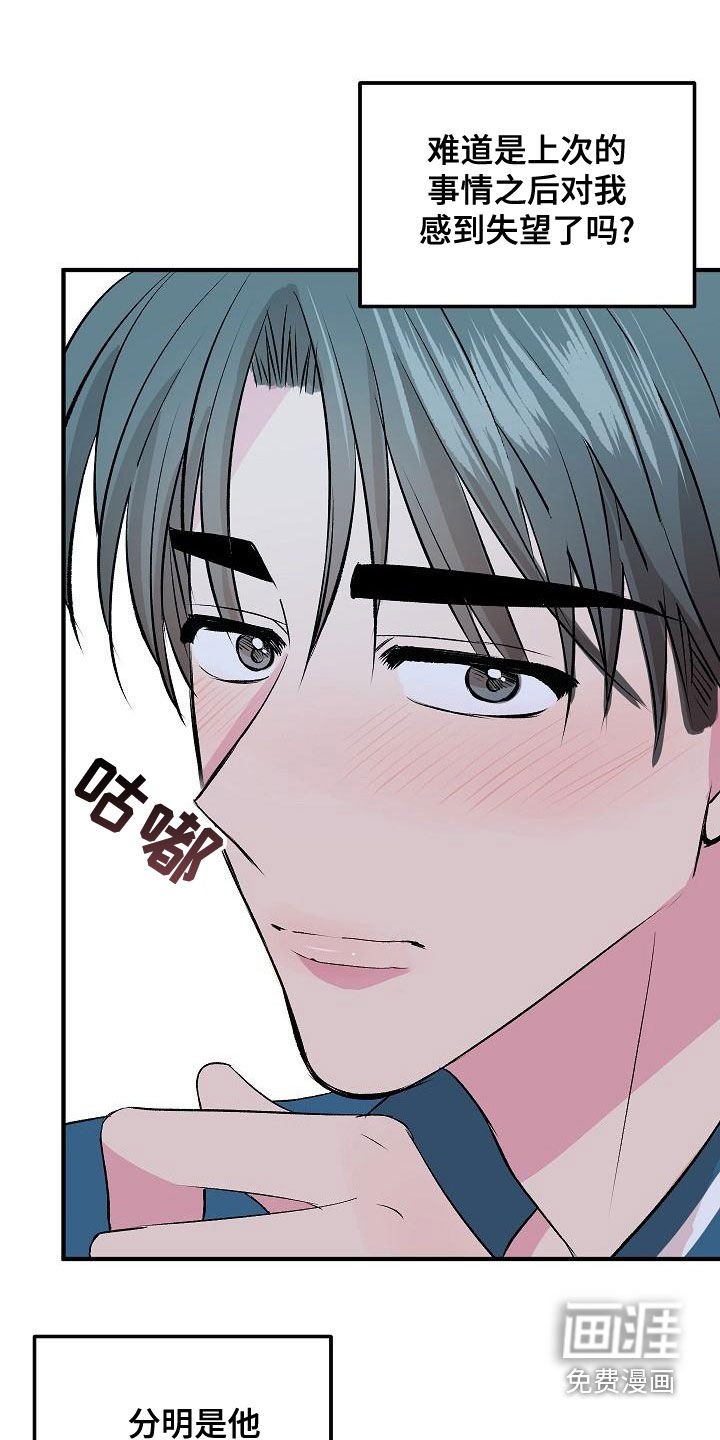 第16章：下药