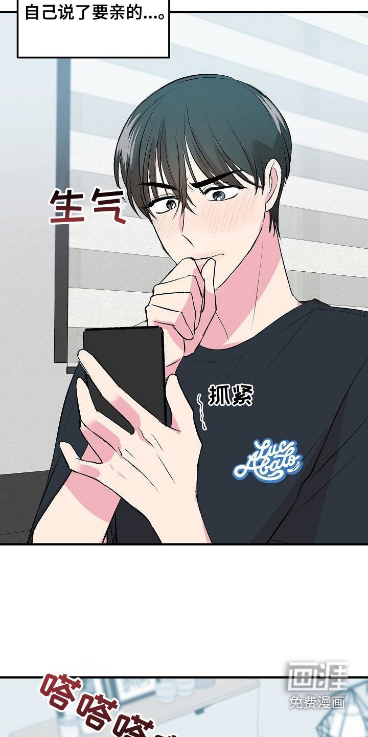 第16章：下药