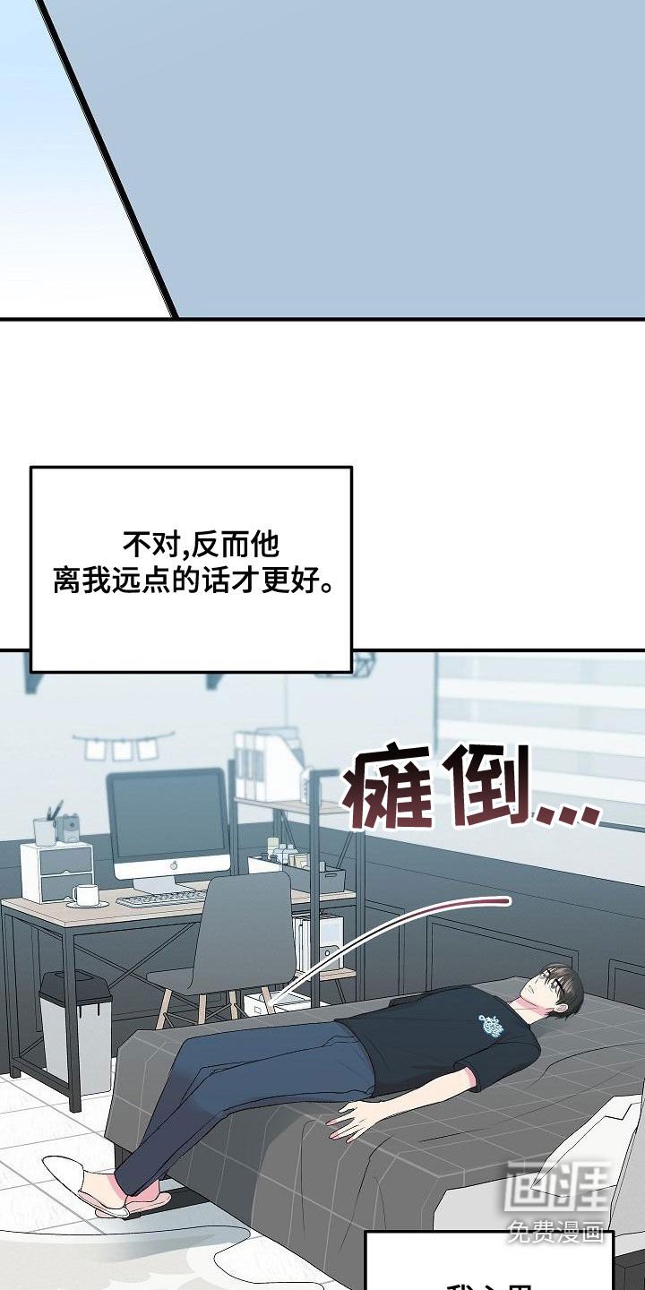 第16章：下药