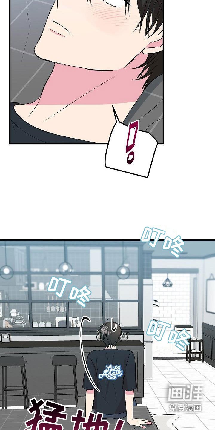 第16章：下药