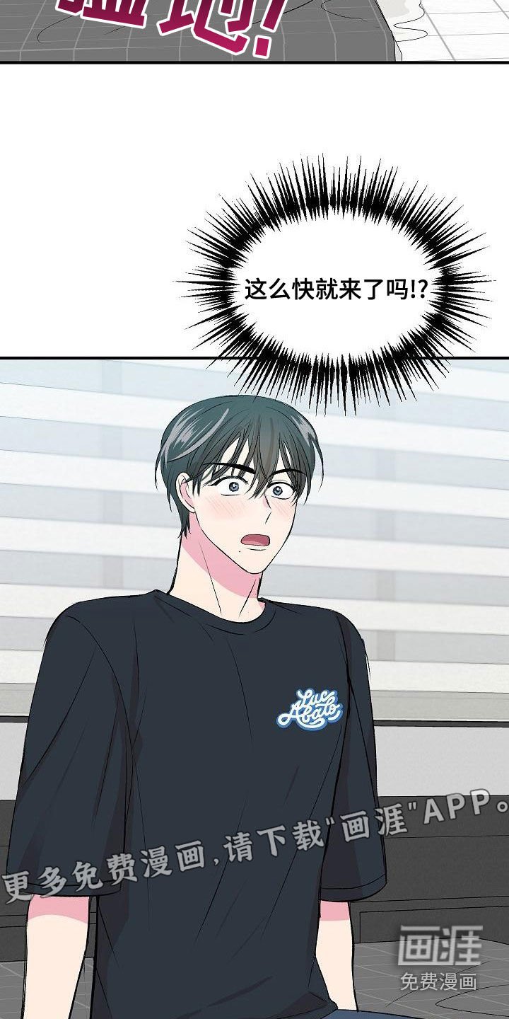 第16章：下药