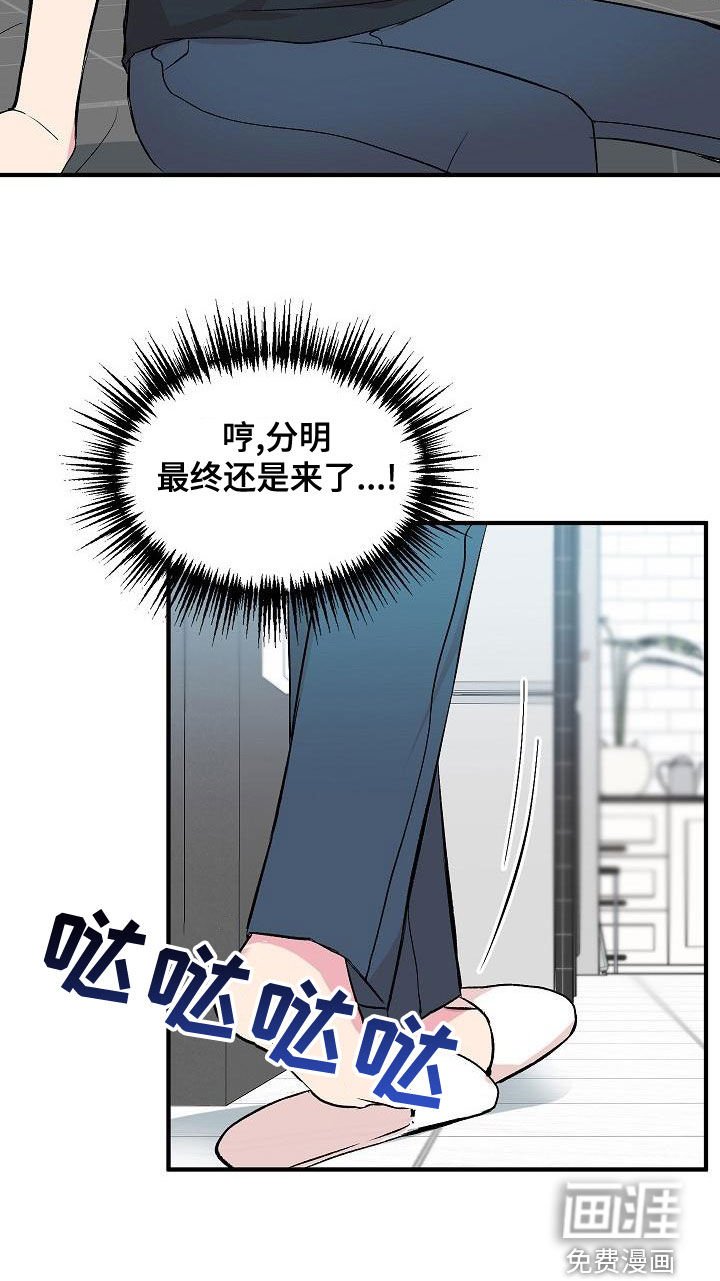第16章：下药