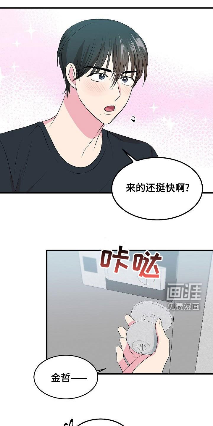 第16章：下药