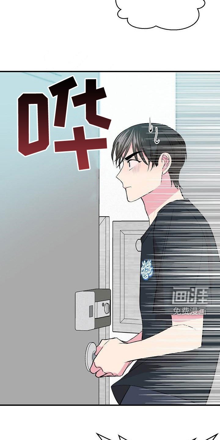 第16章：下药