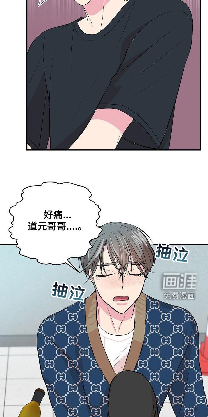 第16章：下药