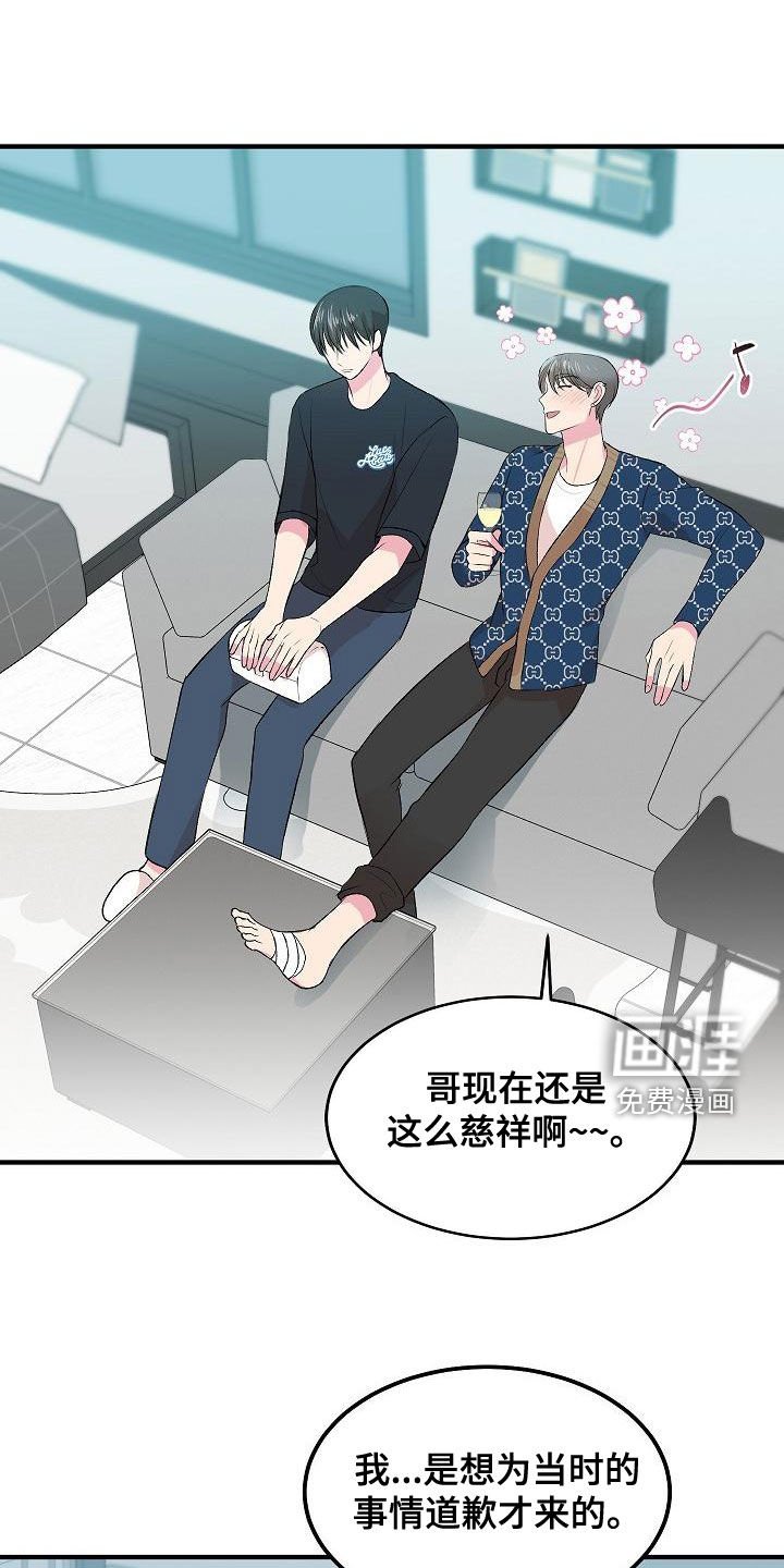 第16章：下药