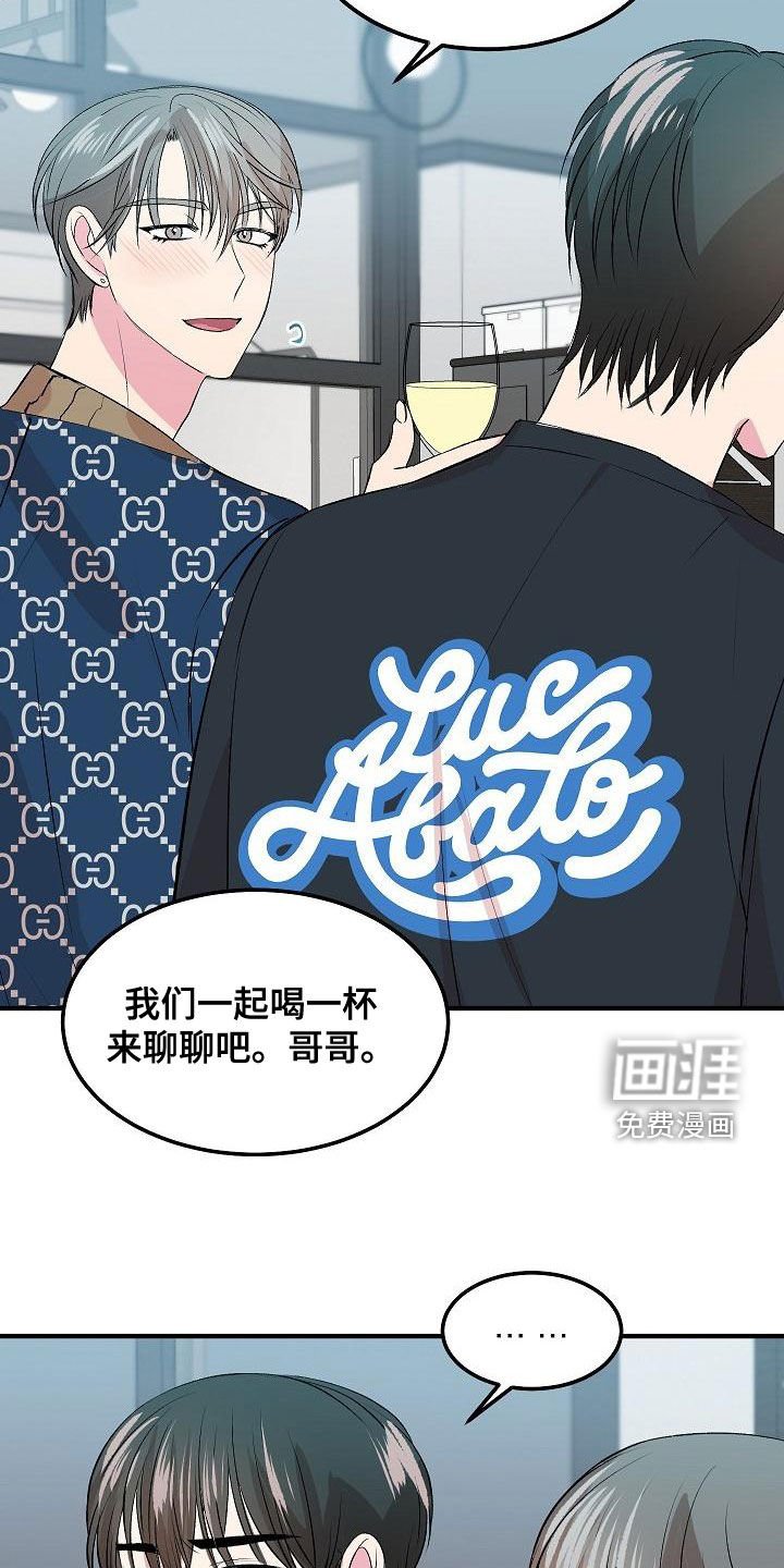 第16章：下药