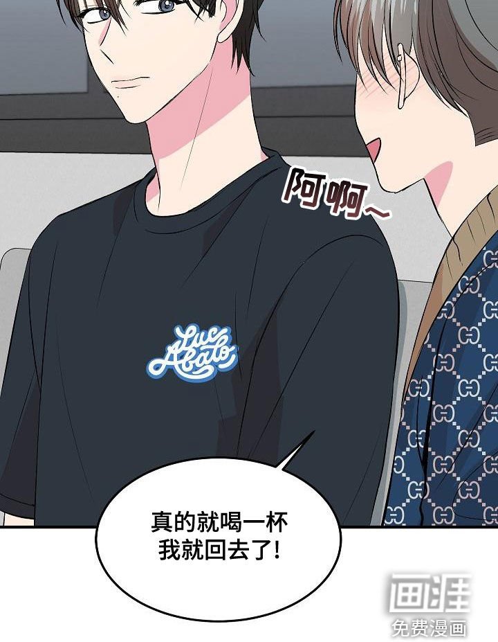 第16章：下药