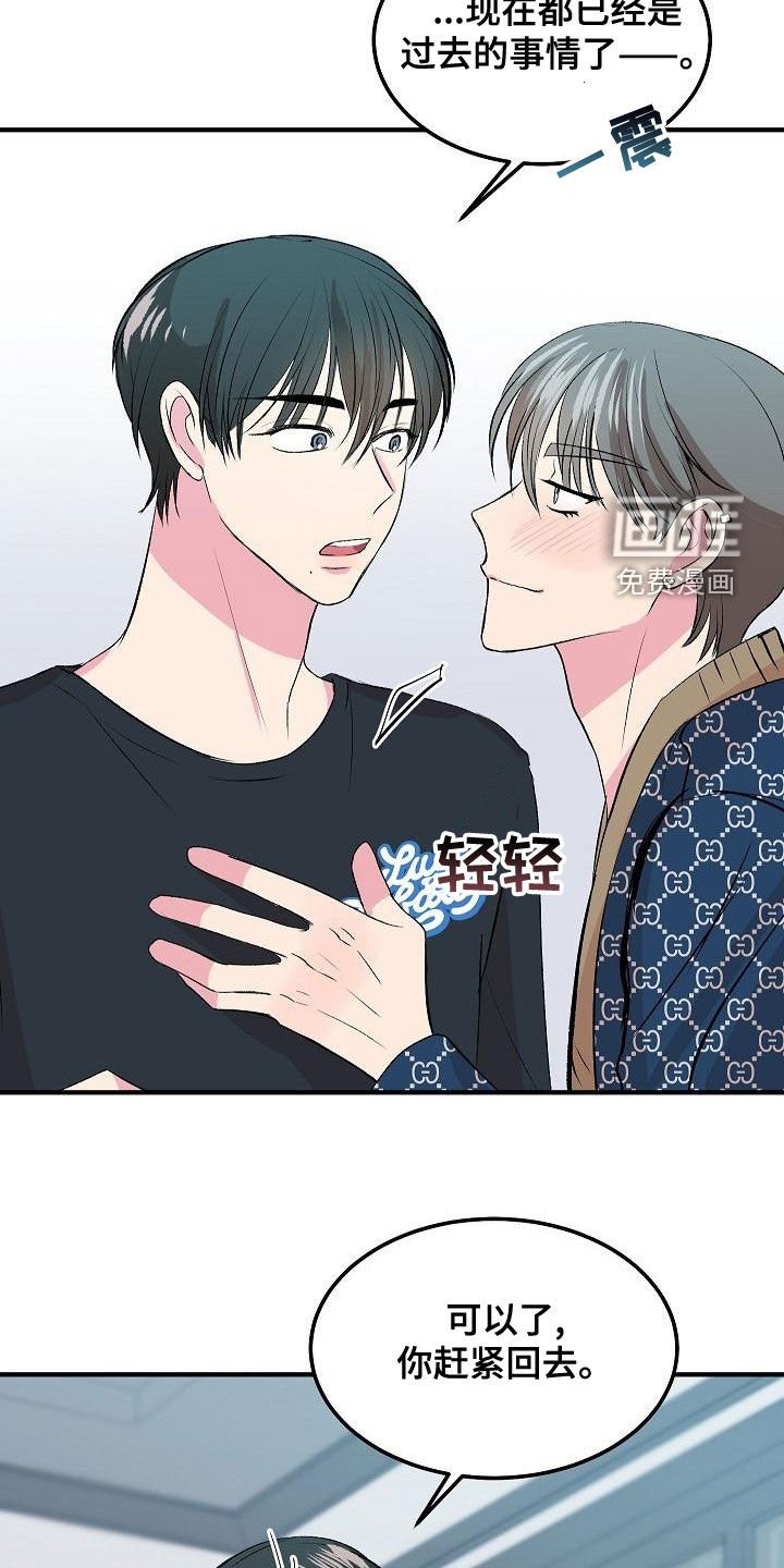 第16章：下药