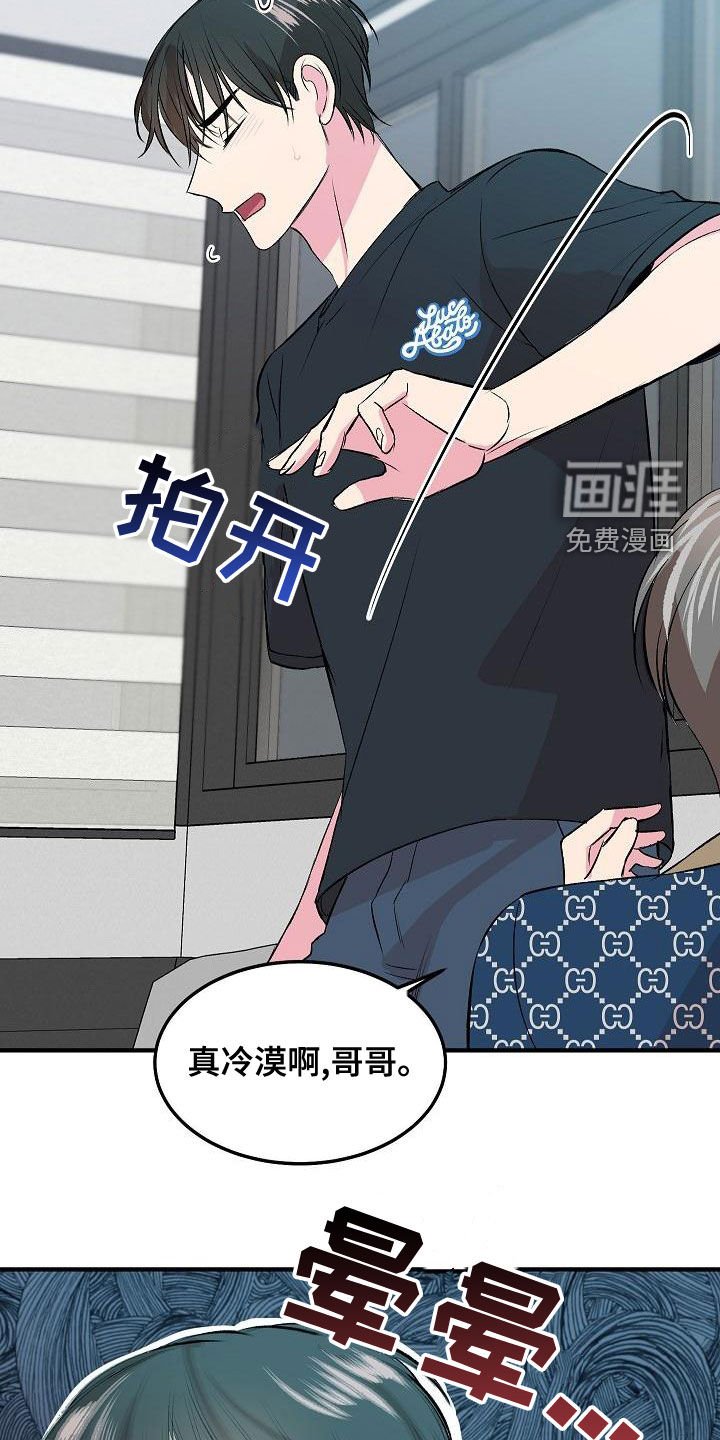第16章：下药