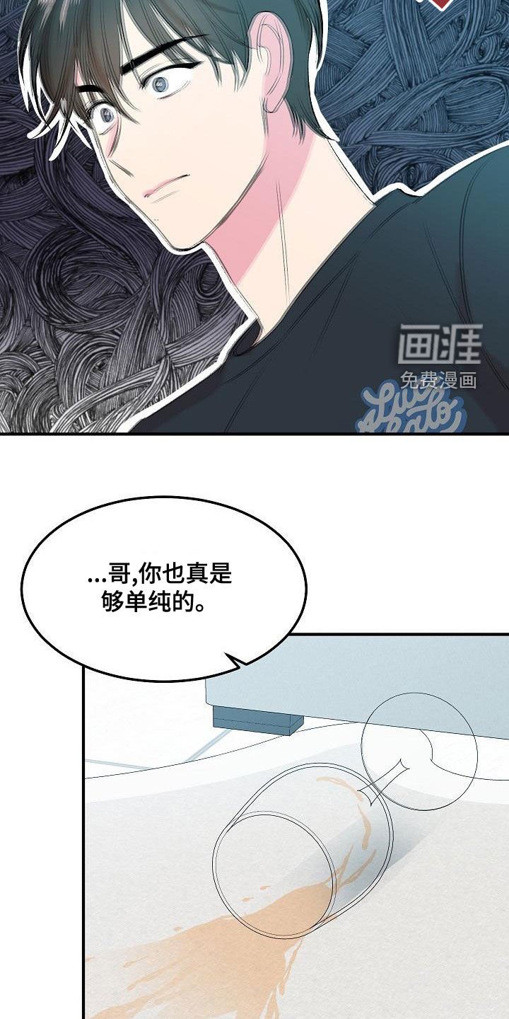 第16章：下药