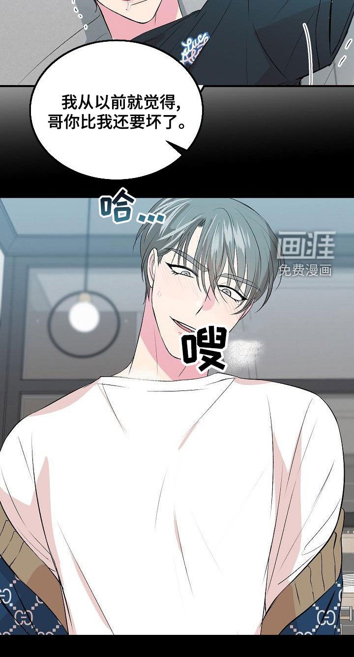 第16章：下药
