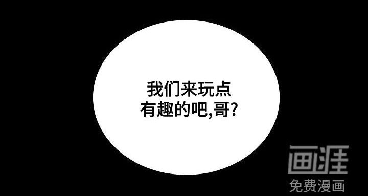 第16章：下药