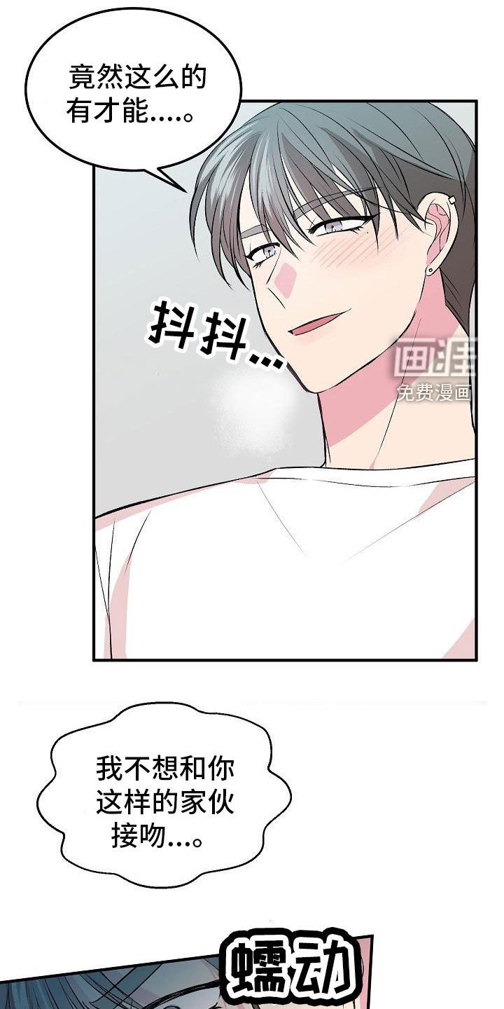 第17章：没时间了