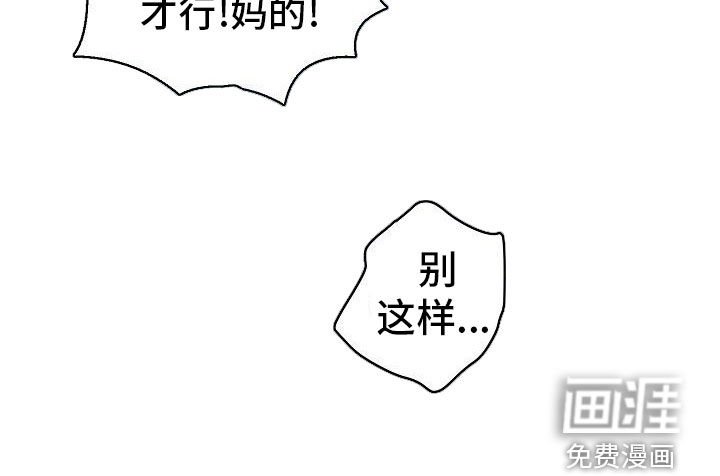 第17章：没时间了