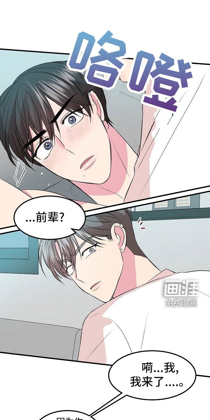 第17章：没时间了