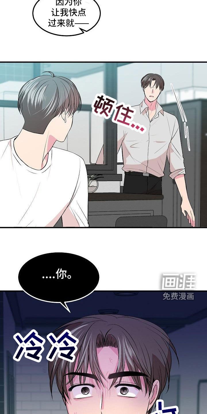 第17章：没时间了