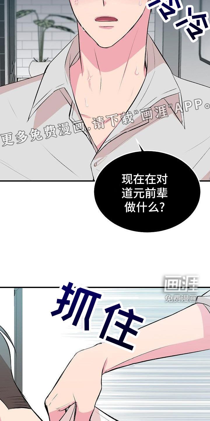 第17章：没时间了