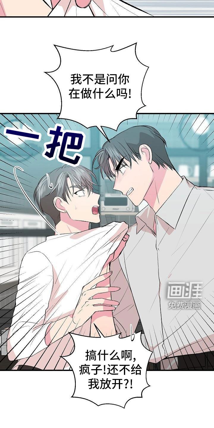 第17章：没时间了