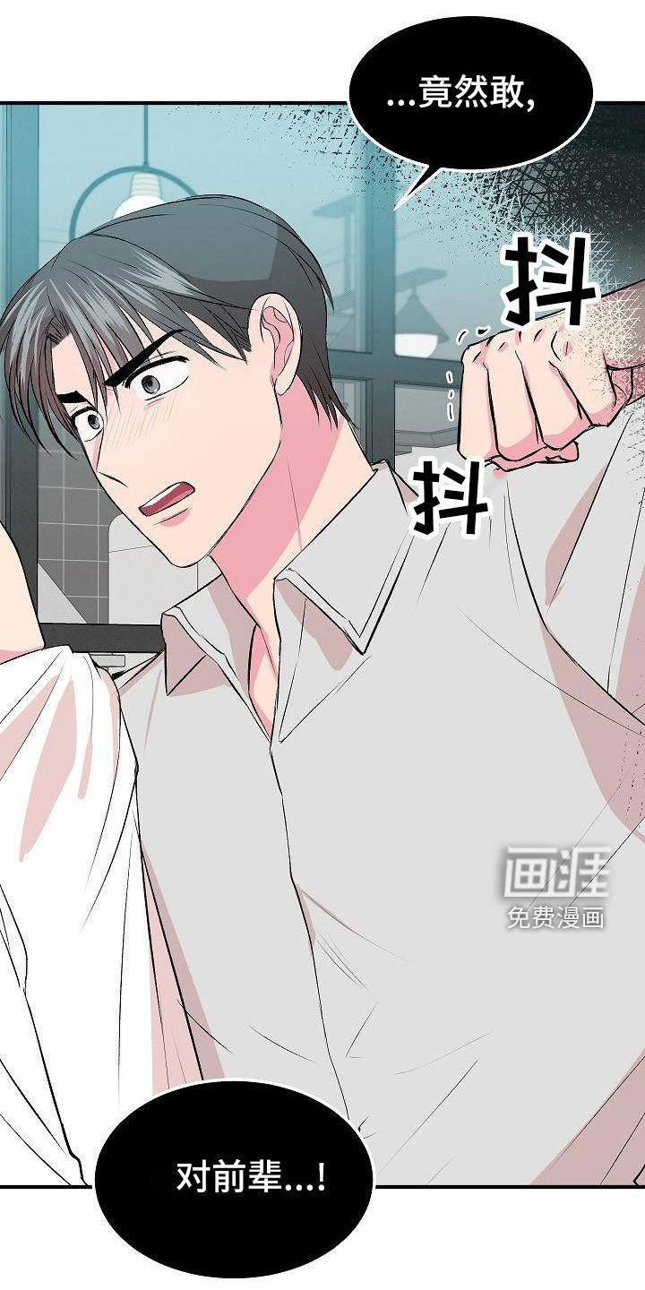 第17章：没时间了