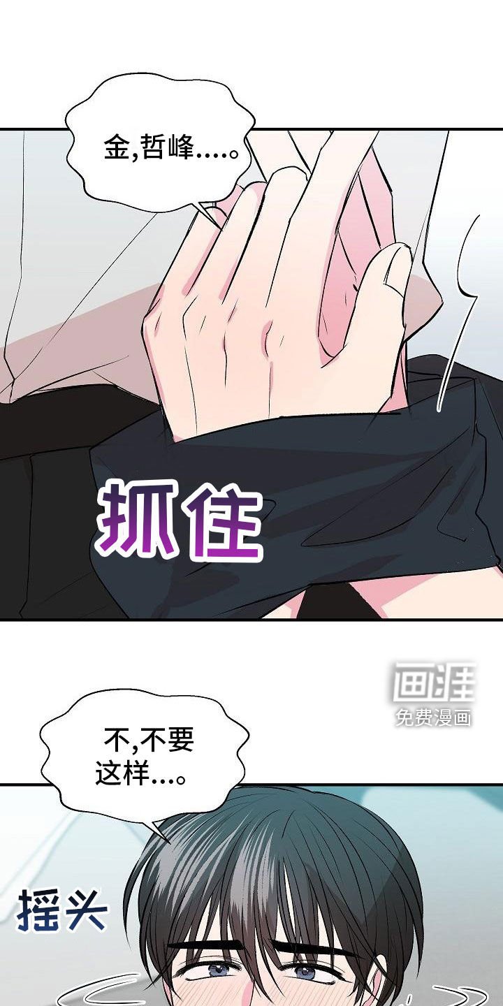 第17章：没时间了