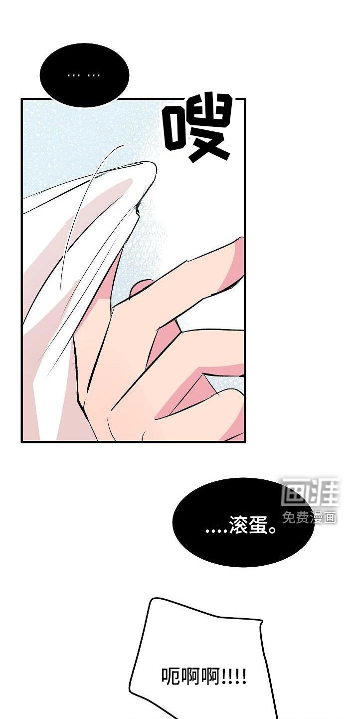 第17章：没时间了