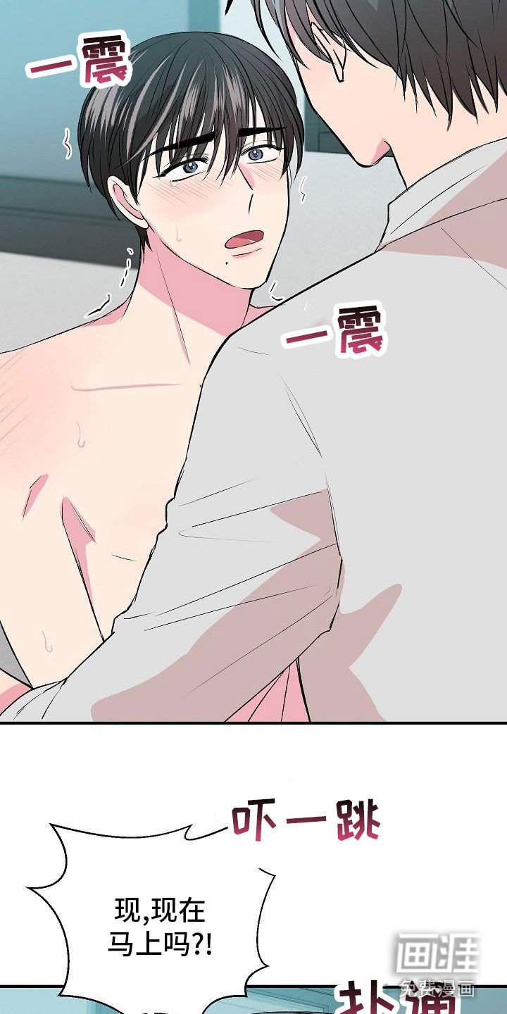 第17章：没时间了