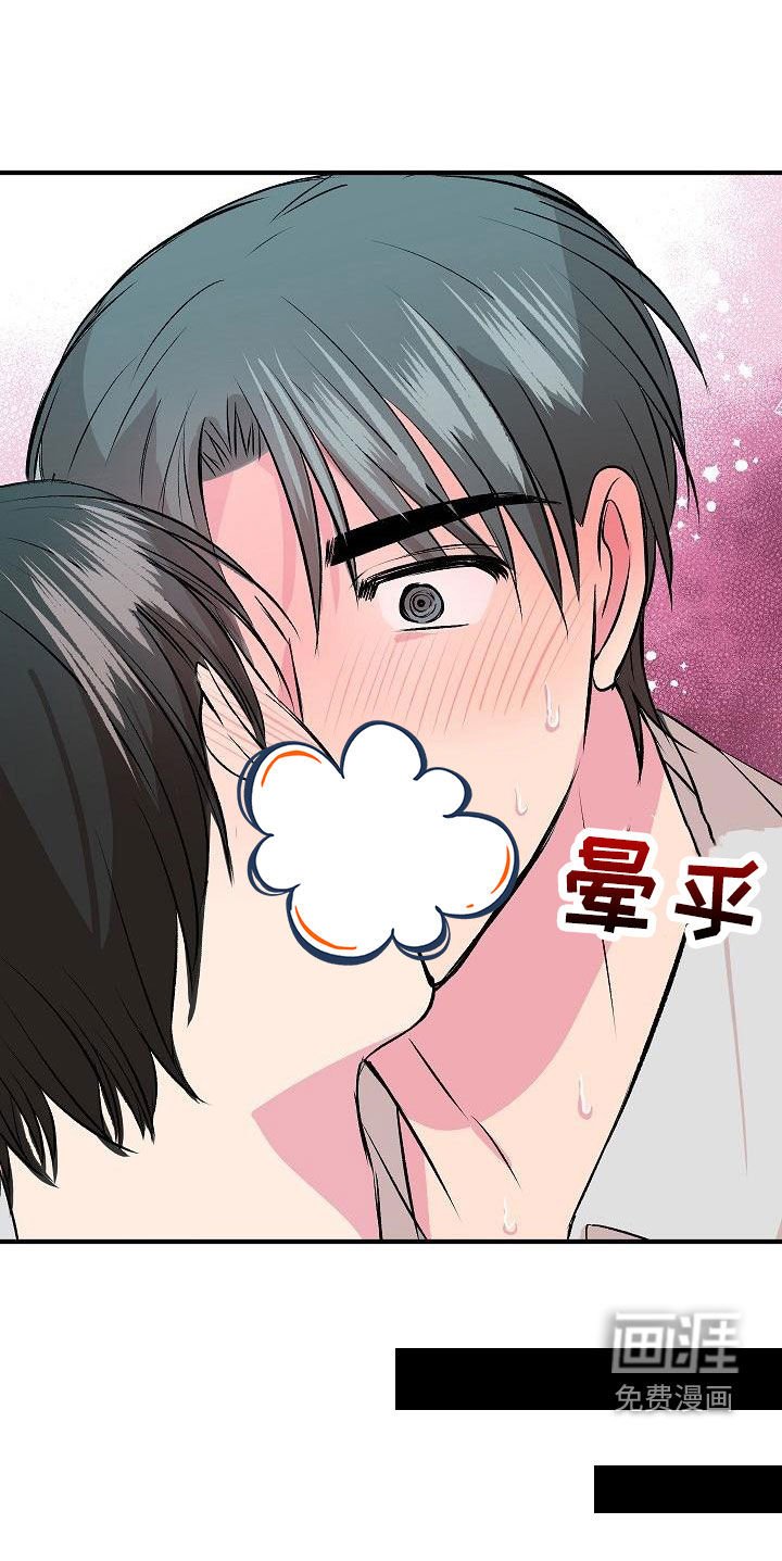 第17章：没时间了