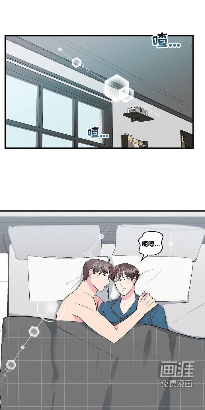 第18章：拍马屁