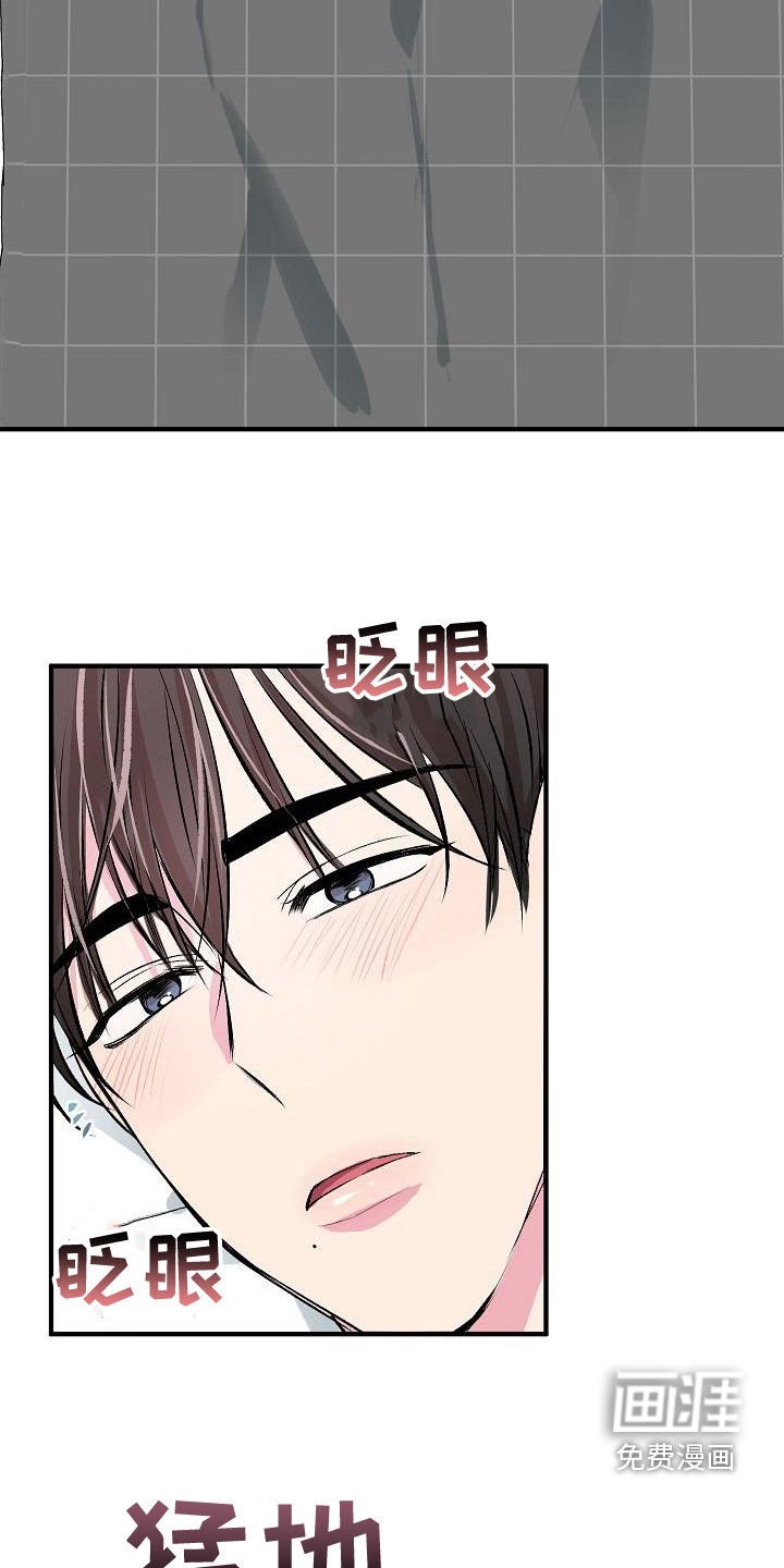 第18章：拍马屁