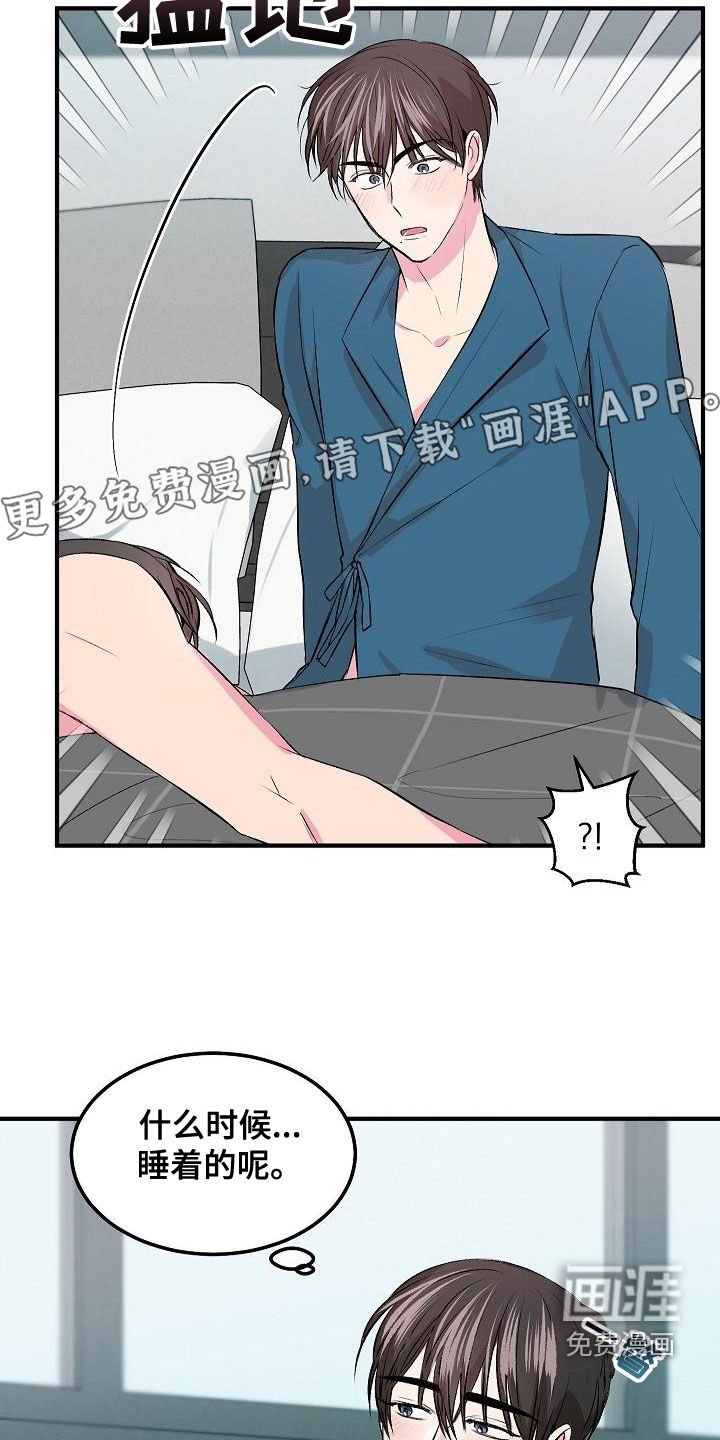 第18章：拍马屁