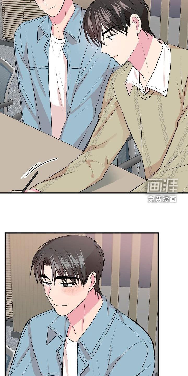 第18章：拍马屁
