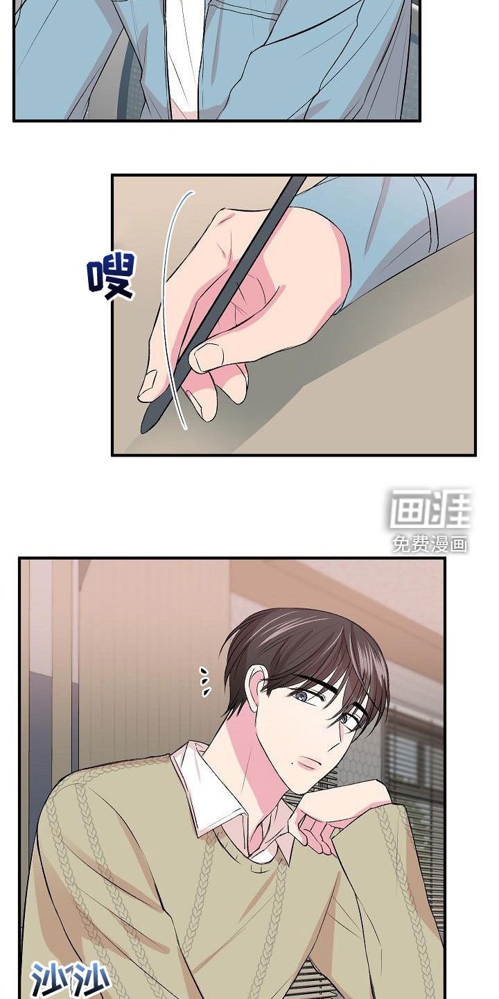 第18章：拍马屁